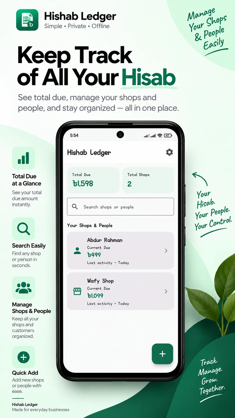 Hishab Ledger home dashboard showing total due, total shops, search and shops and people