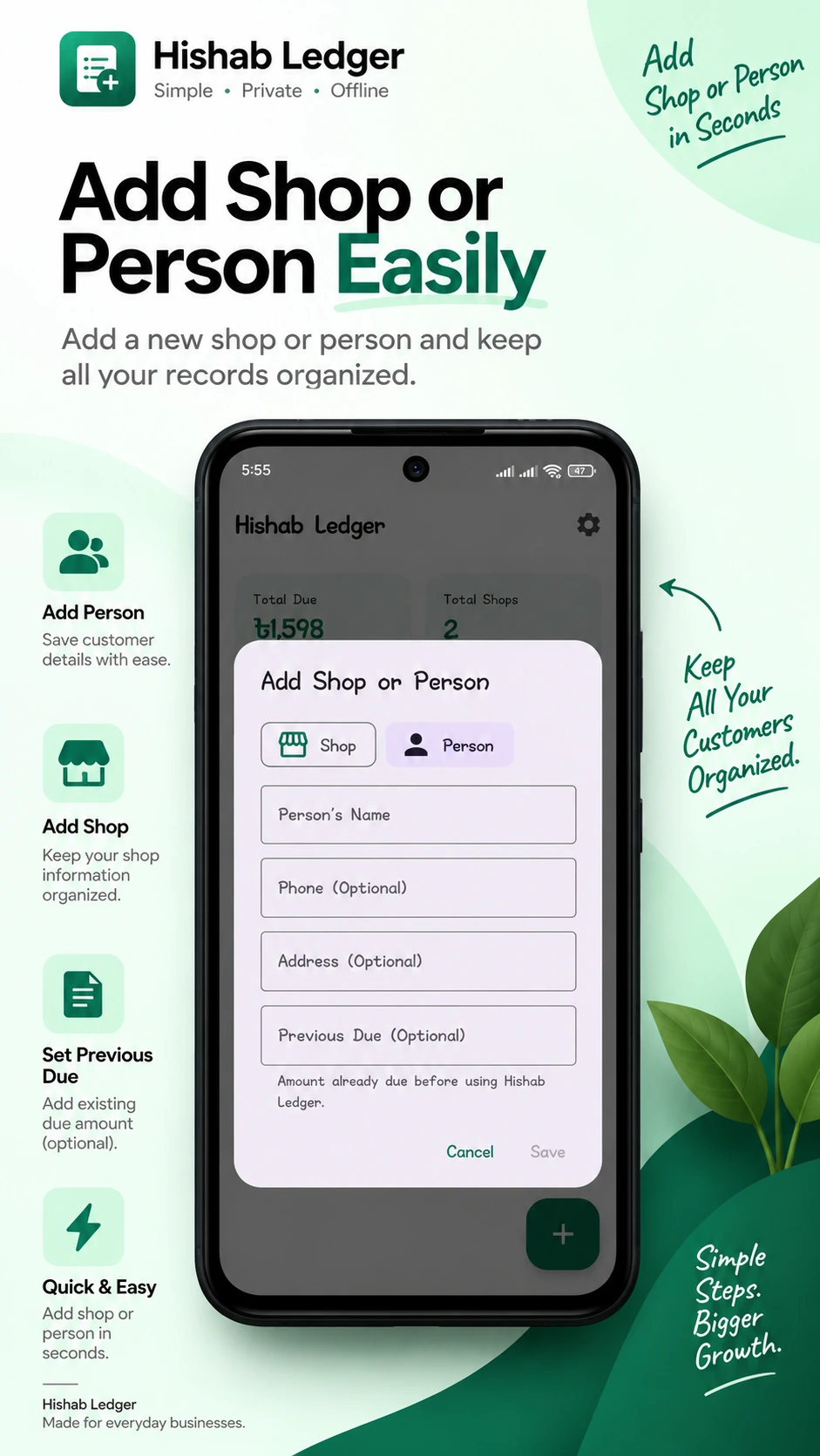 Hishab Ledger Add Shop or Person screen with shop and person options