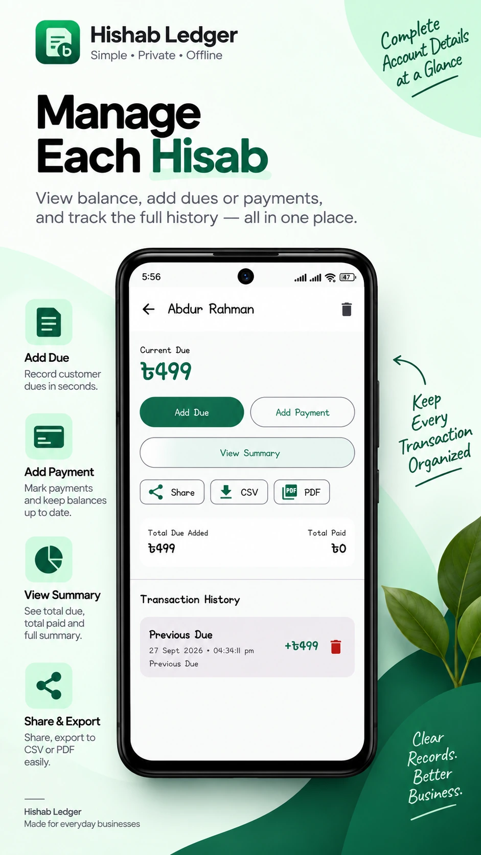 Hishab Ledger person details screen for Abdur Rahman with dues, payments and transaction history