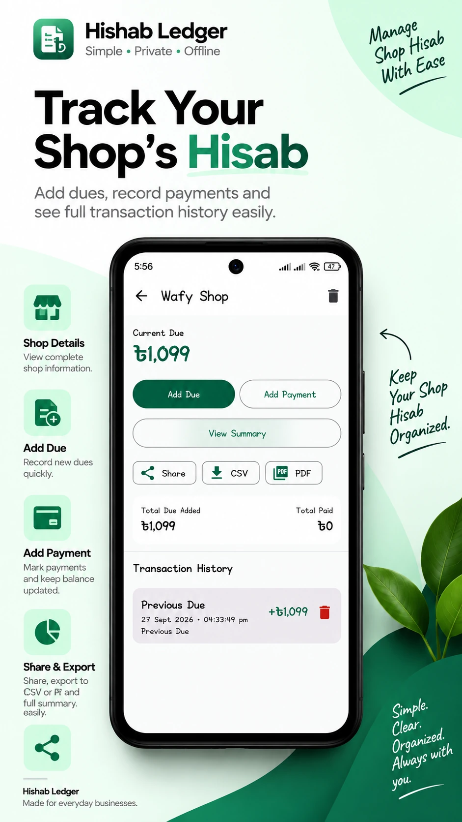 Hishab Ledger shop details screen for Wafy Shop with balance, payments and transaction history